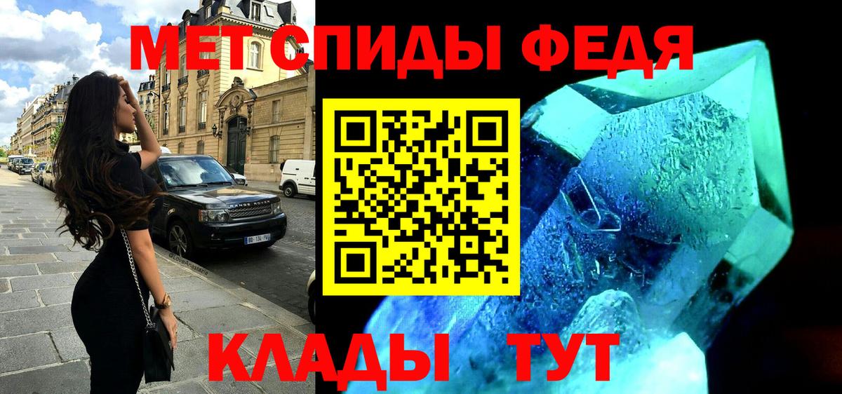 АМФЕТАМИН 97%  Вход с VPN  АМФЕТАМИН  Химки 