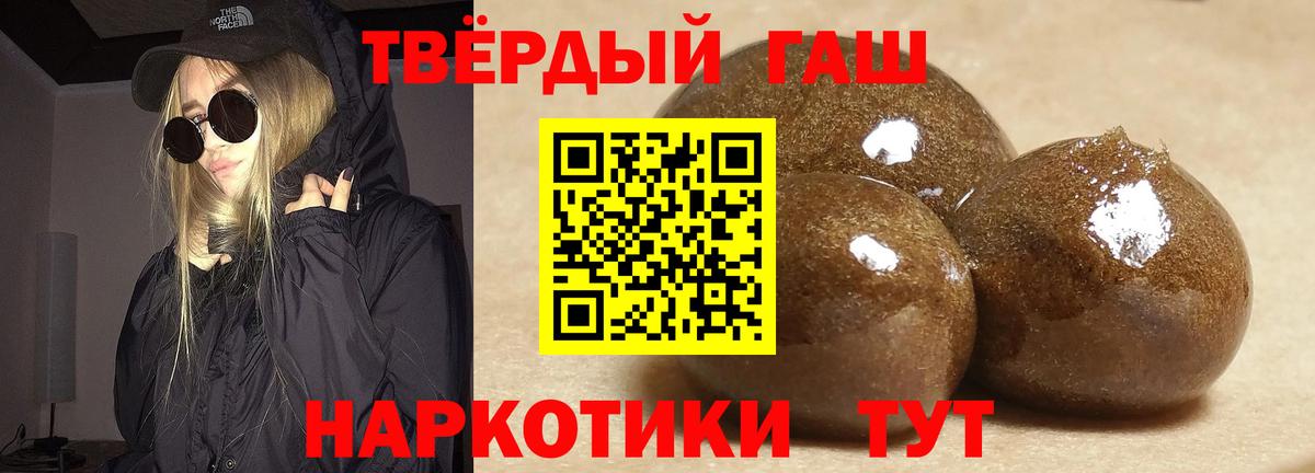 закладка  Вход с VPN  ГАШИШ hashish  Химки  ГАШ hashish 