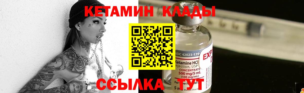 Химки    сайт  Вход с VPN  КЕТАМИН ketamine 