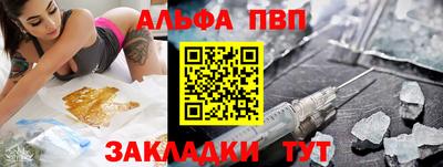 эйфоретик Конаково