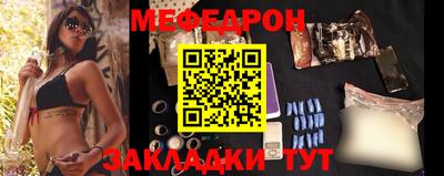 мяу мяу мука Комсомольск-на-Амуре