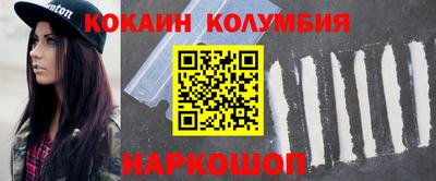мяу мяу мука Комсомольск-на-Амуре