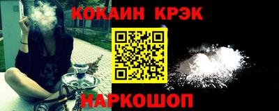 эйфоретик Конаково