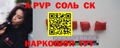 мяу мяу мука Комсомольск-на-Амуре