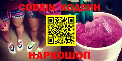 экстази Коммунар
