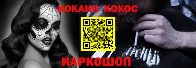 мяу мяу мука Комсомольск-на-Амуре