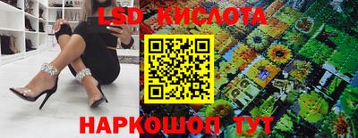 экстази Коммунар