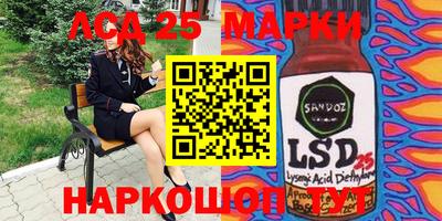 мяу мяу мука Комсомольск-на-Амуре