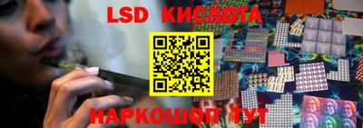 мяу мяу мука Комсомольск-на-Амуре