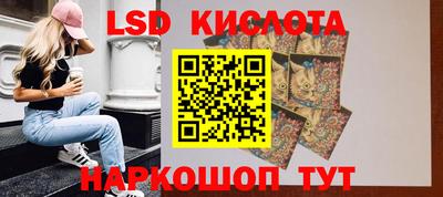 эйфоретик Конаково