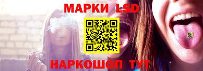 экстази Коммунар