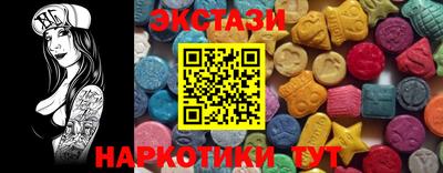 эйфоретик Конаково
