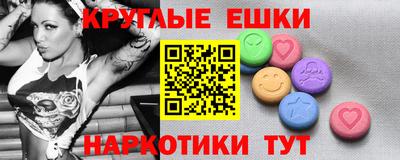 мяу мяу мука Комсомольск-на-Амуре