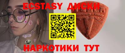 мяу мяу мука Комсомольск-на-Амуре