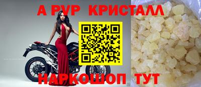 экстази Коммунар