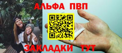 эйфоретик Конаково