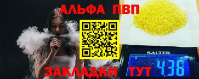 мяу мяу мука Комсомольск-на-Амуре