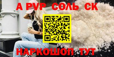 мяу мяу мука Комсомольск-на-Амуре