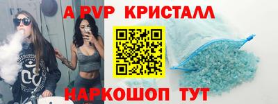 экстази Коммунар