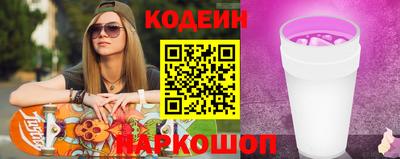экстази Коммунар