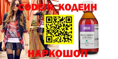 эйфоретик Конаково