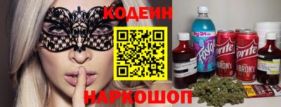 мяу мяу мука Комсомольск-на-Амуре