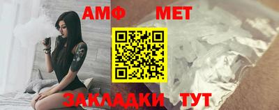 мяу мяу мука Комсомольск-на-Амуре