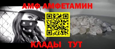 мяу мяу мука Комсомольск-на-Амуре