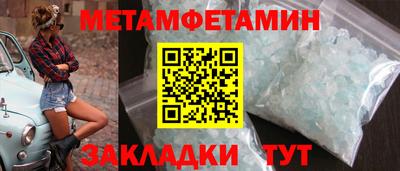 мяу мяу мука Комсомольск-на-Амуре