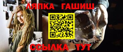 мяу мяу мука Комсомольск-на-Амуре