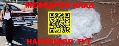 эйфоретик Конаково
