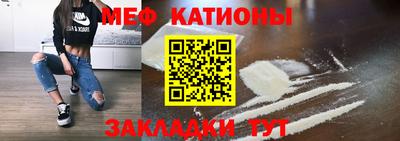 эйфоретик Конаково