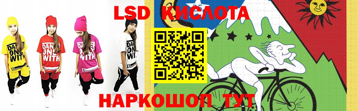 LSD-25 экстази ecstasy Химки