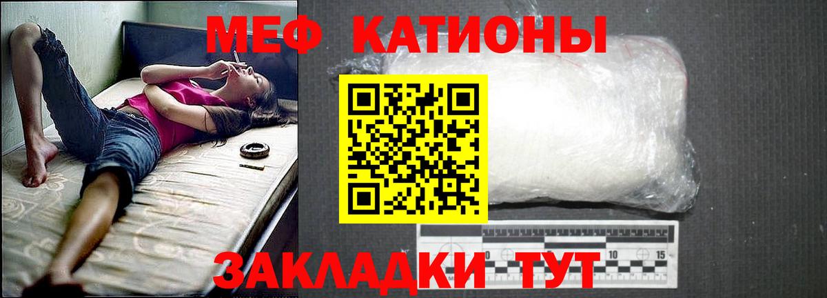 Меф кристаллы Химки