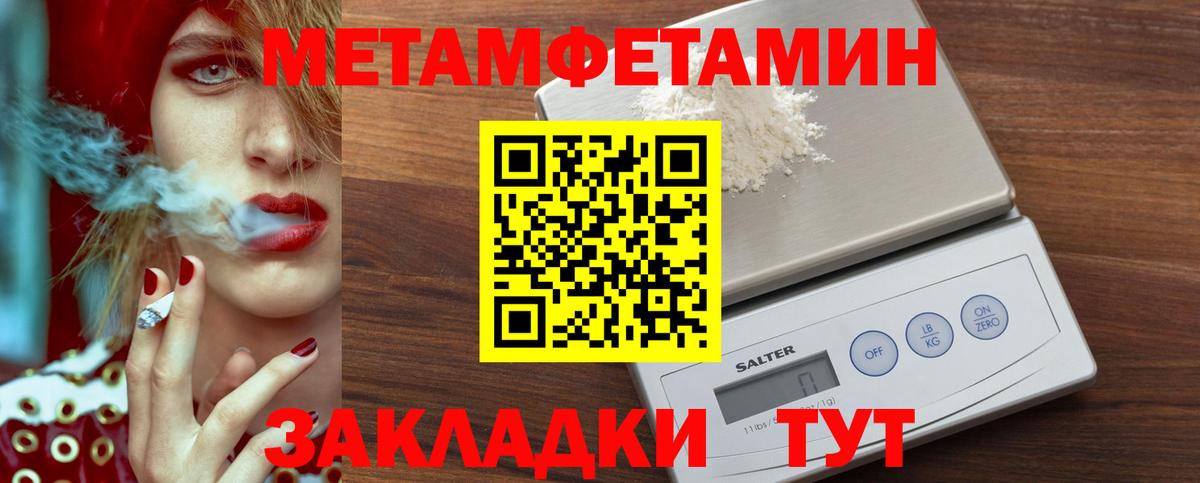 Химки  МЕТАМФЕТАМИН винт  Вход с VPN 