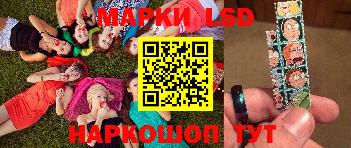 Наркотические марки 1,8мг  Вход с VPN  Химки 