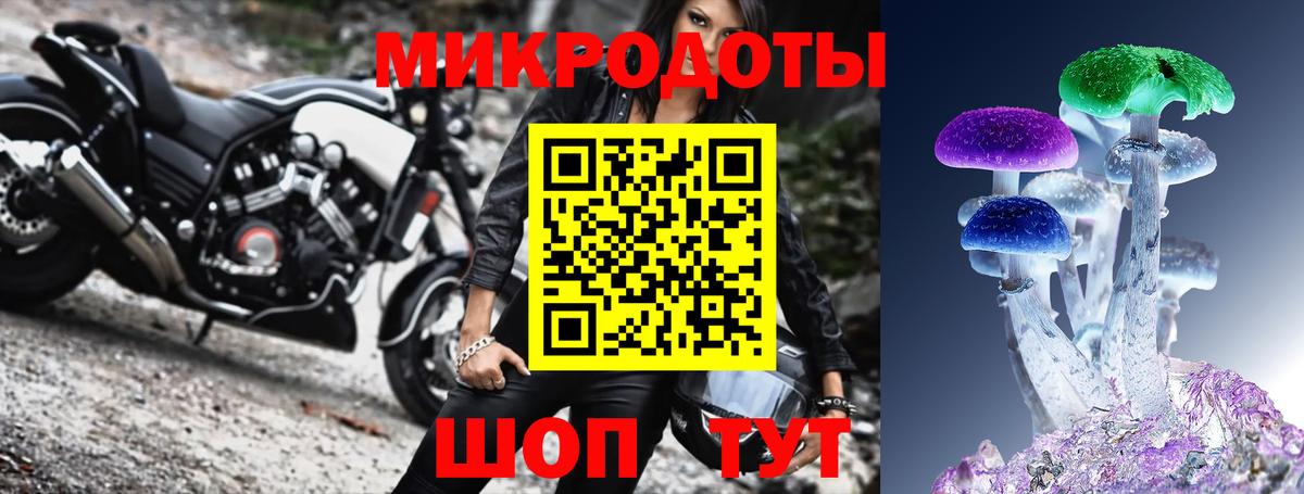 Псилоцибиновые грибы ЛСД Химки