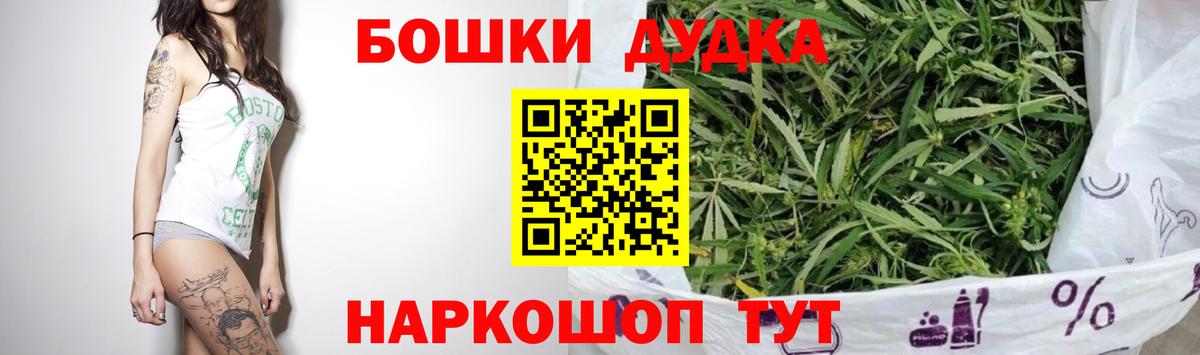 Каннабис Amnesia  Бошки марихуана сатива  Канабис тримм  Химки  Вход с VPN 